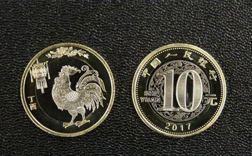 2017年鸡年纪念币最新收藏价格 2017鸡年贺岁