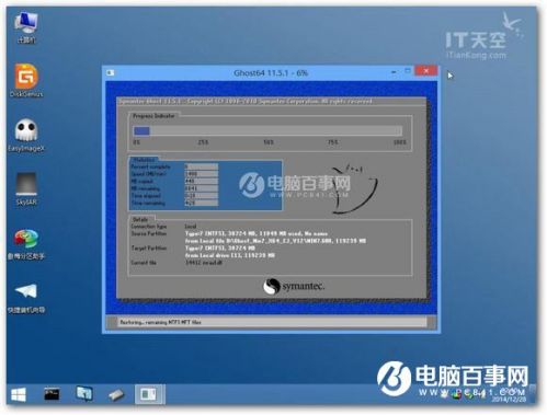 用u盘怎么安装win7系统_win7系统用u盘怎么安装_怎样用u盘安装win7原版系统