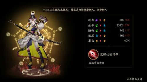 白狼在哪里刷的最多？白狼在第几章地图打最省体力方案