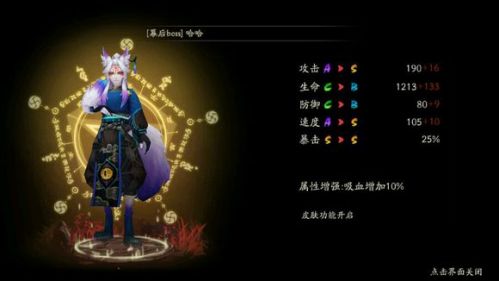 妖狐在哪里刷的最多？妖狐在第几章地图打最省体力方案