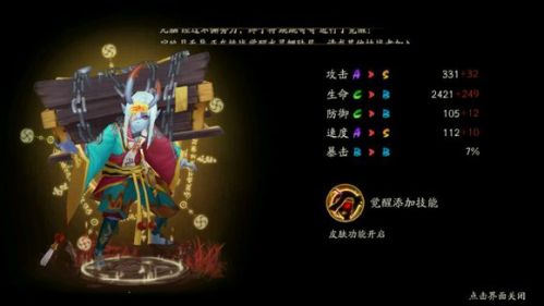 跳跳哥哥在哪里刷的最多?跳跳哥哥在第几章地图打最省体力方案