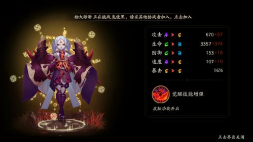 吸血姬在哪里刷的最多?吸血姬在第几章地图打最省体力方案