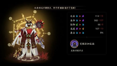 镰鼬在哪里刷的最多？镰鼬在第几章地图打最省体力方案