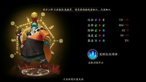 海坊主在哪里刷的最多?海坊主在第几章地图打最省体力方案