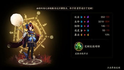 萤草在哪里刷的最多?萤草在第几章地图打最省体力方案