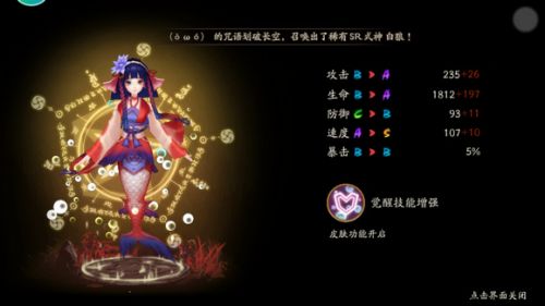 鲤鱼精在哪里刷的最多?鲤鱼精在第几章地图打最省体力方案