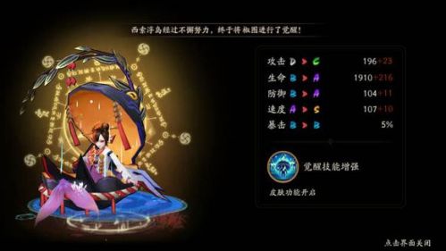 椒图在哪里刷的最多?椒图在第几章地图打最省体力方案