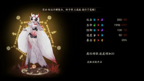 三尾狐在哪里刷的最多？三尾狐在第几章地图打最省体力方案