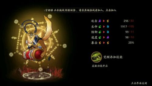 管狐在哪里刷的最多？管狐在第几章地图打最省体力方案