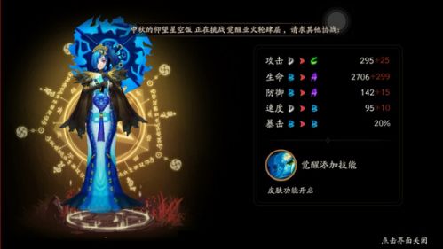 雨女在哪里刷的最多？雨女在第几章地图打最省体力方案