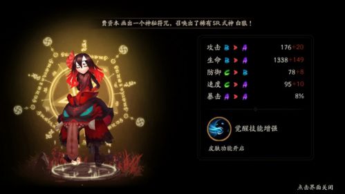 饿鬼在哪里刷的最多？饿鬼在第几章地图打最省体力方案