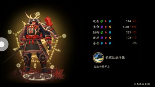 兵俑在哪里刷的最多？兵俑在第几章地图打最省体力方案