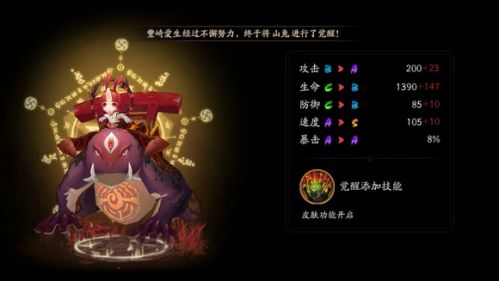 山兔在哪里刷的最多？山兔在第几章地图打最省体力方案