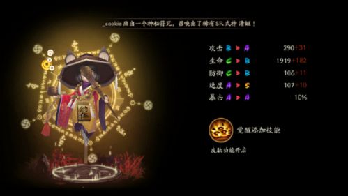 铁鼠在哪里刷的最多？铁鼠在第几章地图打最省体力方案