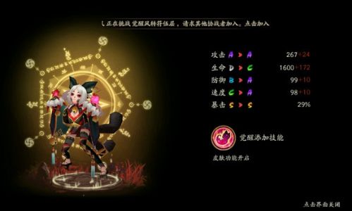 九命猫在哪里刷的最多？九命猫在第几章地图打最省体力方案