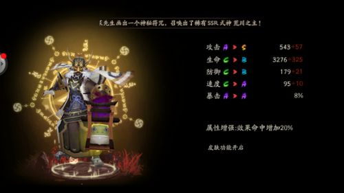 巫蛊师在哪里刷的最多？巫蛊师在第几章地图打最省体力方案