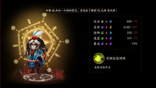 狸猫在哪里刷的最多？狸猫在第几章地图打最省体力方案