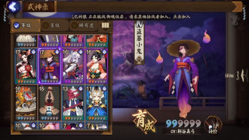 盗墓小鬼在哪里刷的最多？盗墓小鬼在第几章地图打最省体力方案