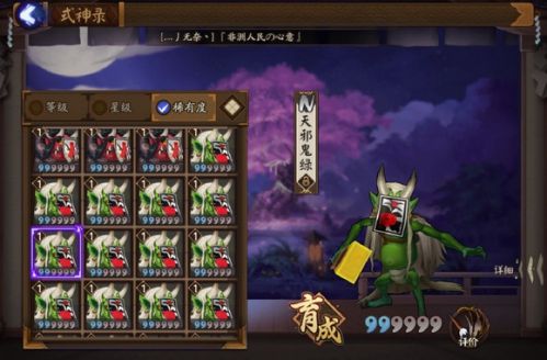 天邪鬼绿在哪里刷的最多？天邪鬼绿在第几章地图打最省体力方案