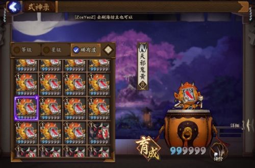 天邪鬼黄在哪里刷的最多？天邪鬼黄在第几章地图打最省体力方案