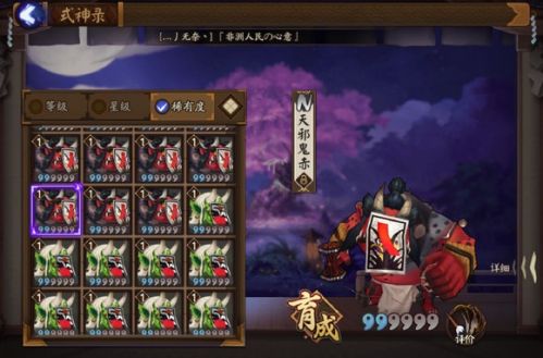 天邪鬼赤在哪里刷的最多？天邪鬼赤在第几章地图打最省体力方案