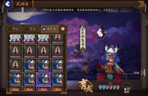 天邪鬼青在哪里刷的最多？天邪鬼青在第几章地图打最省体力方案