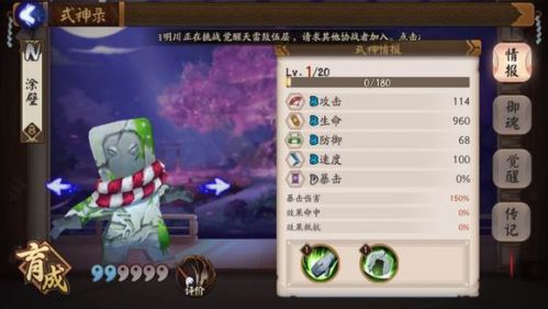 涂壁在哪里刷的最多？涂壁在第几章地图打最省体力方案