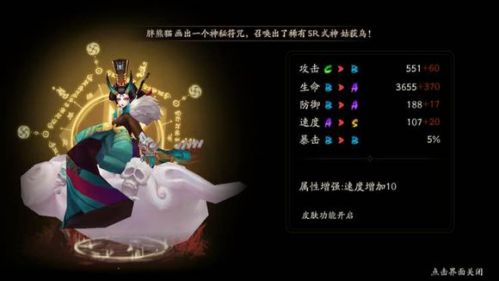 阎魔在哪里刷的最多？阎魔在第几章地图打最省体力方案