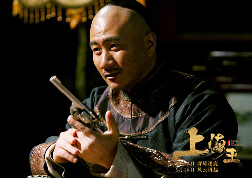 电影上海王好看吗 讲了什么故事剧情看点分析