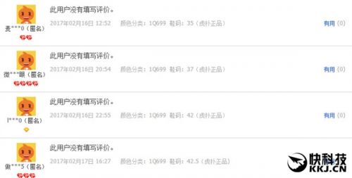 淘宝好评规则修改:系统默认评价不再算好评