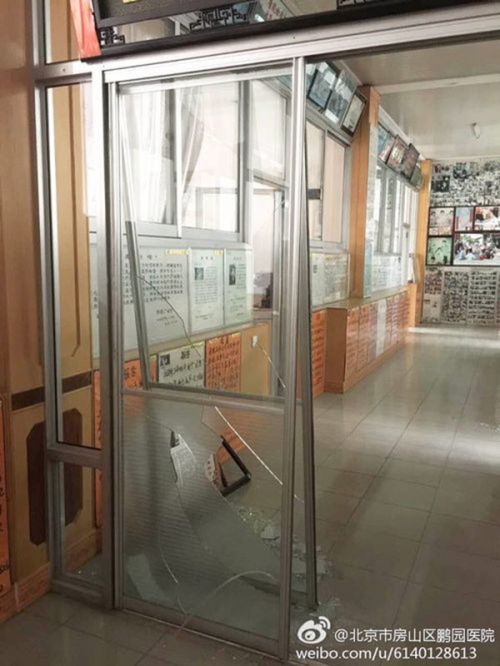 北京房山一医院凌晨被砸，警方：系遗产继承权纠纷