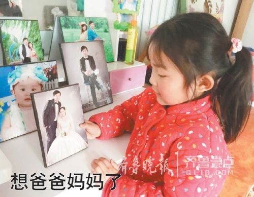 春节后妈妈外出打工 留守女童喊乌龟叫