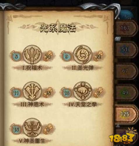 不思议迷宫过海贼之港技巧 过关阵容搭配讲解