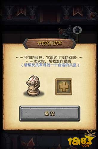 对弈再临 不思议迷宫主教的阴谋限时开启