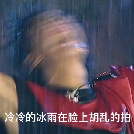 步惊云