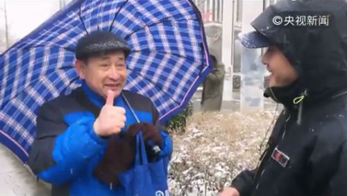 央视街采“看到雪啥心情” 北京大爷中英文对答自带嗨点（动图/视频）