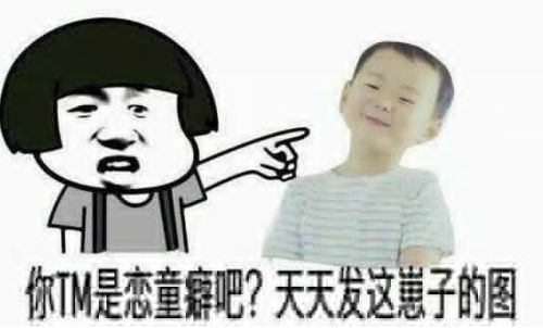 最新宋民国表情包gif微信qq下载 宋民国表情包动图大全