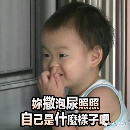 最新宋民国表情包gif微信QQ下载 宋民国表情包