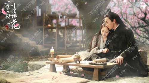 四海八荒什么意思是指哪四海哪八荒?三生三世