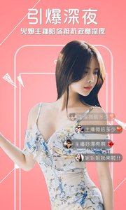 2017福利直播APP推荐 好玩好看直播平台有哪