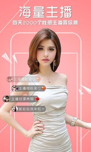 2017福利直播APP推荐 好玩好看直播平台有哪