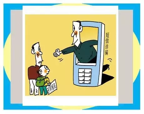 网络上打电话要别人退老师诈骗吗