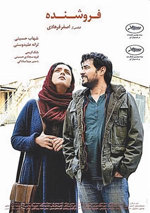 第89届奥斯卡金像奖花落各家 各项奖获得者黑