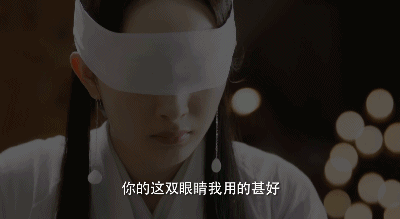 《三生三世》大结局预告曝光 夜华用元神祭了东皇钟?