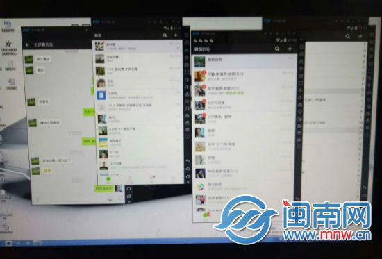 投资公司利用虚拟女性身份，通过电脑网络聊天工具实施诈骗