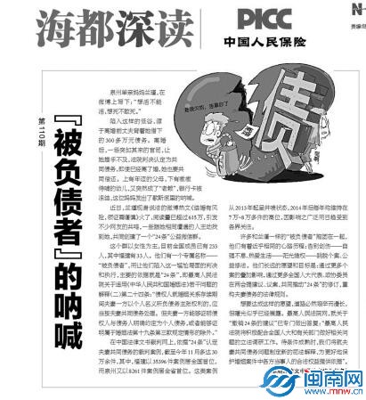 海报报道引发关注