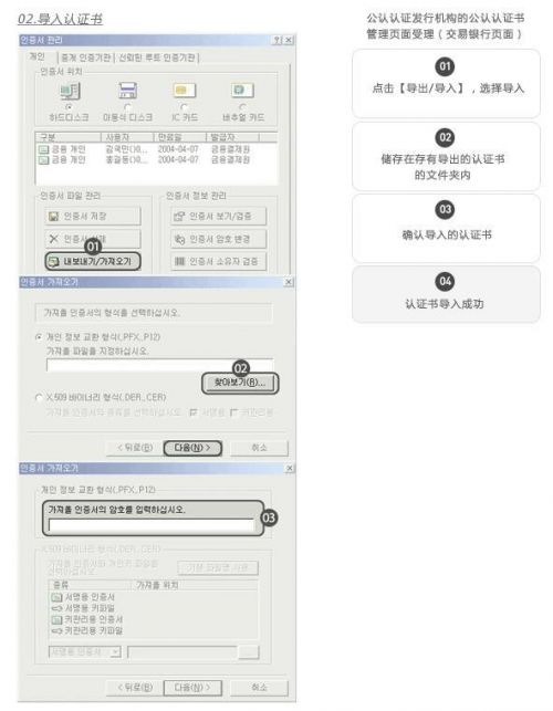 乐天免税店中文官网付款方式有哪些 乐天免税