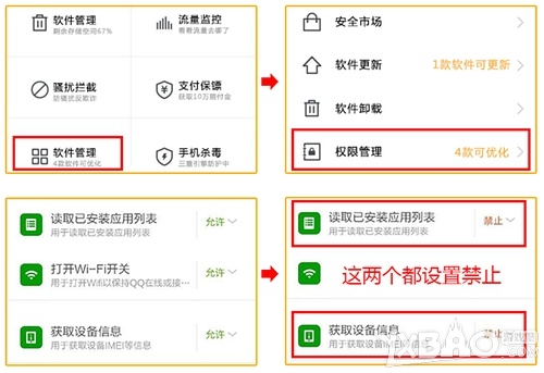 财神抢红包神器好不好用 要怎么用 只有微信可