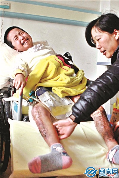 按摩过程中，怡萍突然痛得哭了