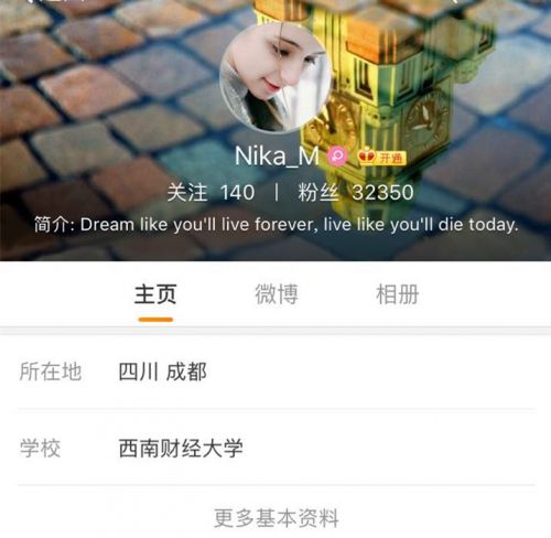 成都高校乌克兰美女留学生:16岁上大学 会6国语言